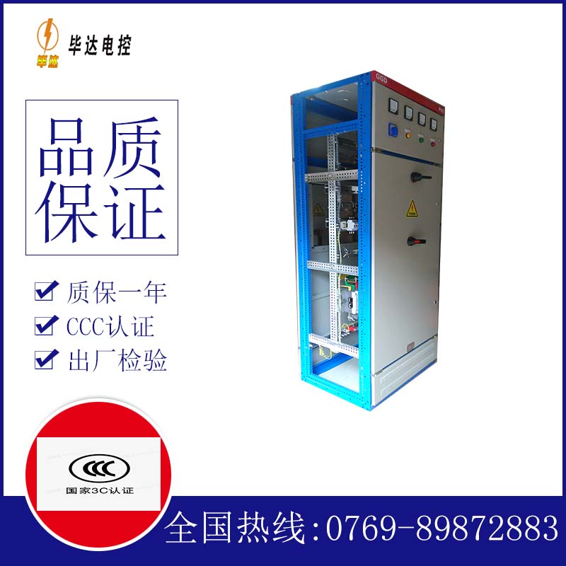 科尔沁右翼前GGD固定式开关柜